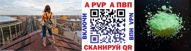 блэк спрут   где можно купить наркотик  Конаково  APVP Соль 