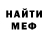 Метадон мёд Alan Baker