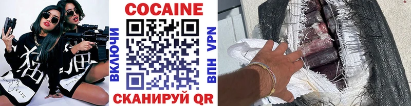 маркетплейс Telegram  Конаково  Кокаин Боливия 