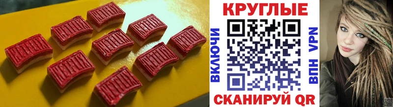 ЭКСТАЗИ ешки Конаково