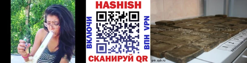 ГАШ hashish  Конаково 