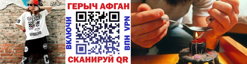 купить наркоту  Конаково  ссылка на мегу ССЫЛКА  Героин Heroin 