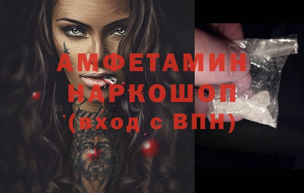 первитин Арсеньев
