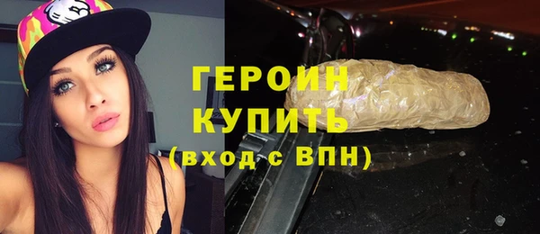 кокаин премиум Армянск