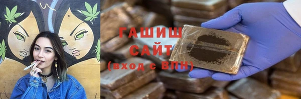 кокаин премиум Армянск