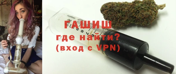 первитин Арсеньев