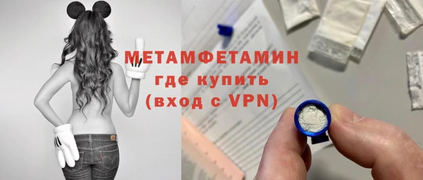 первитин Арсеньев