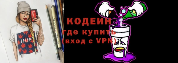 первитин Арсеньев
