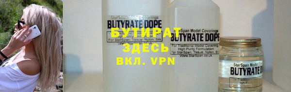 кокаин премиум Армянск