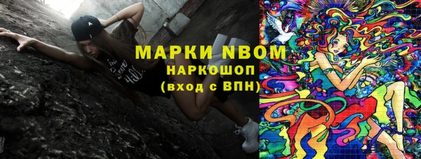 первитин Арсеньев