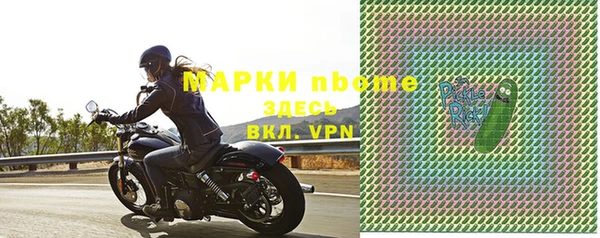 кокаин премиум Армянск