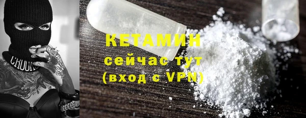 кокаин премиум Армянск