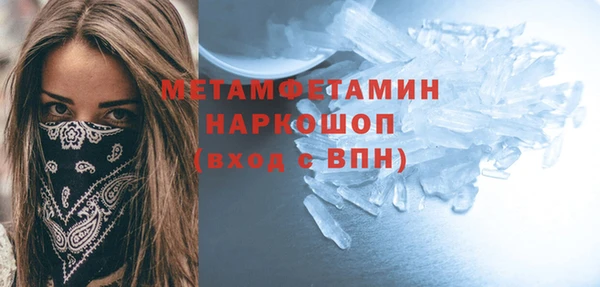 кокаин премиум Армянск