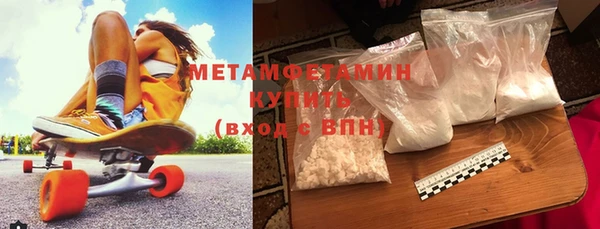 кокаин премиум Армянск