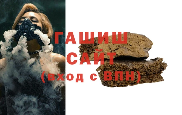 кокаин премиум Армянск