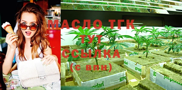 кокаин премиум Армянск