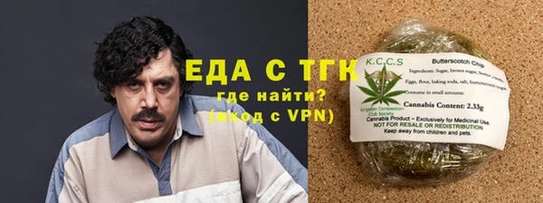 первитин Арсеньев