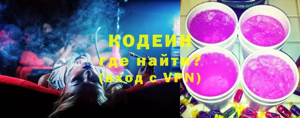 первитин Арсеньев