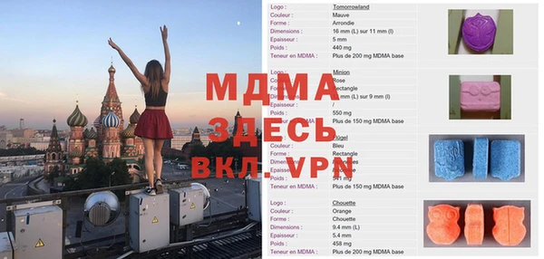 первитин Арсеньев