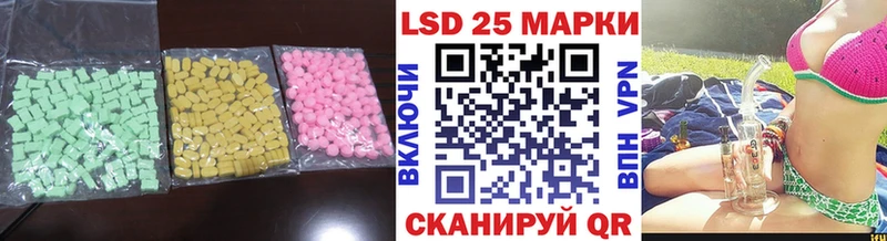 что такое наркотик  Конаково  LSD-25 экстази кислота 