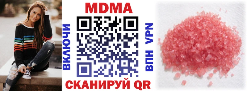 МДМА Molly  mega как зайти  Конаково 