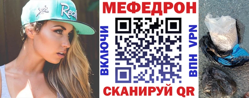купить наркоту  Конаково  гидра как зайти  МЕФ мяу мяу 