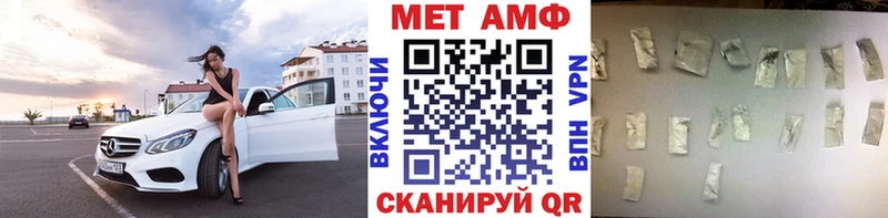 закладка  Конаково  Метамфетамин витя 