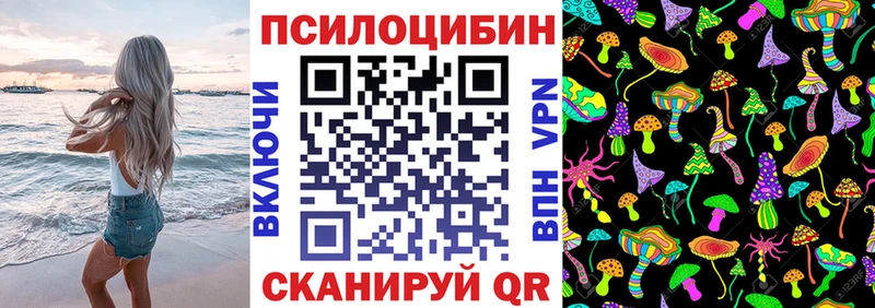 Галлюциногенные грибы мухоморы Конаково
